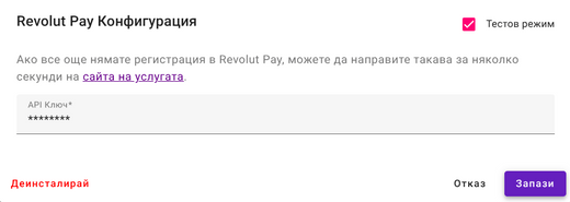 Api key